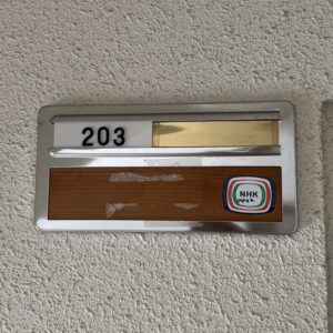 フロンティア下野 画像21